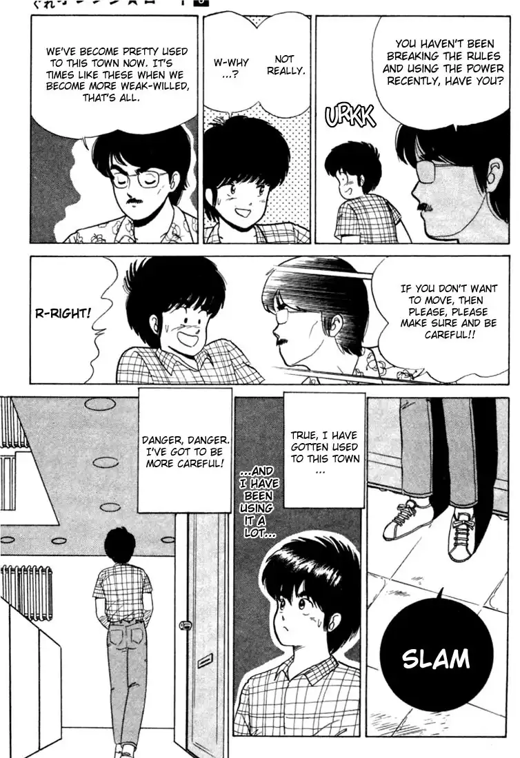 Kimagure Orange Road Chapter 22 7